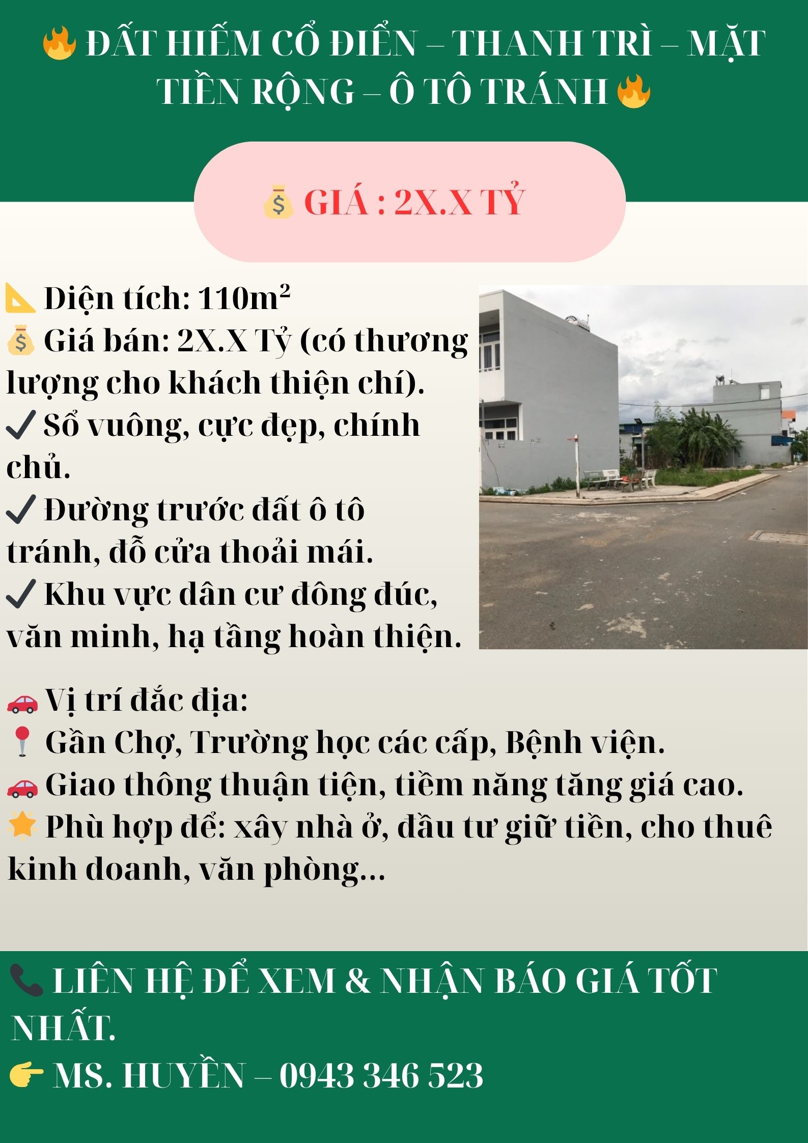 🔥 ĐẤT HIẾM CỔ ĐIỂN – THANH TRÌ – MẶT TIỀN RỘNG – Ô TÔ TRÁNH 🔥 - Ảnh chính